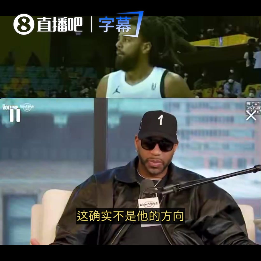 世界杯app下载-麦迪谈J·科尔：去CBA不是他的方向 那里竞争激烈&amp;预测他场均8分